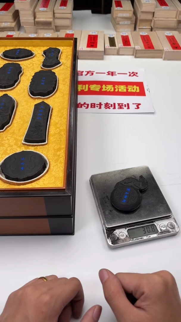 艺粟斋64景颐和书屋纯油烟一锭