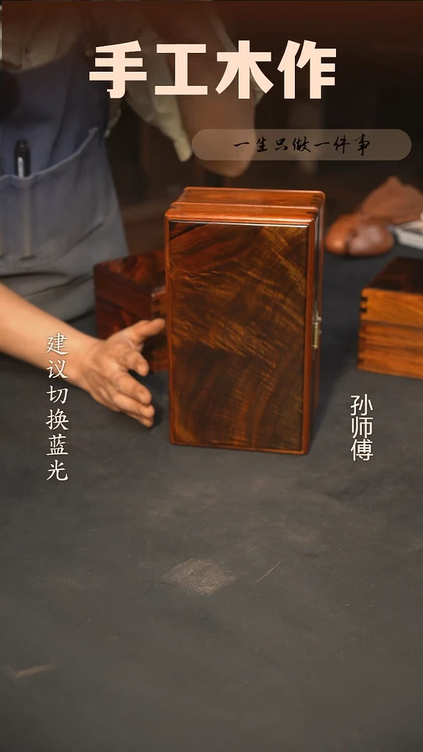 木大红酸枝交趾黄檀收纳盒