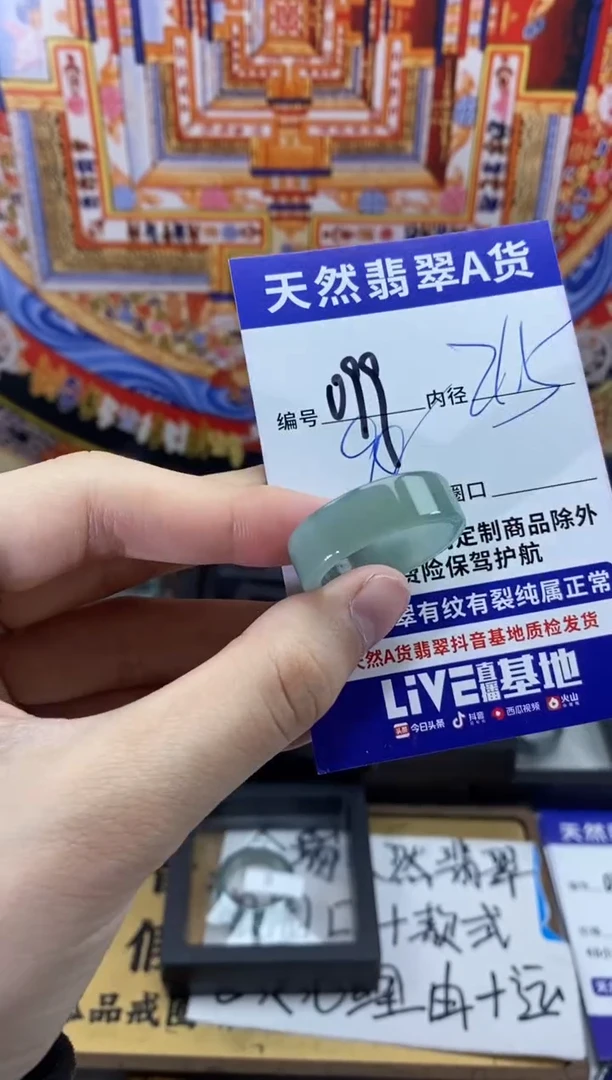未镶嵌戒指翡翠099