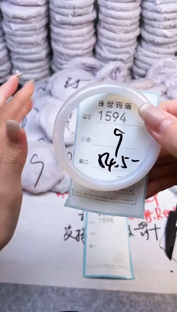 手镯玛瑙/玉髓未镶嵌1594