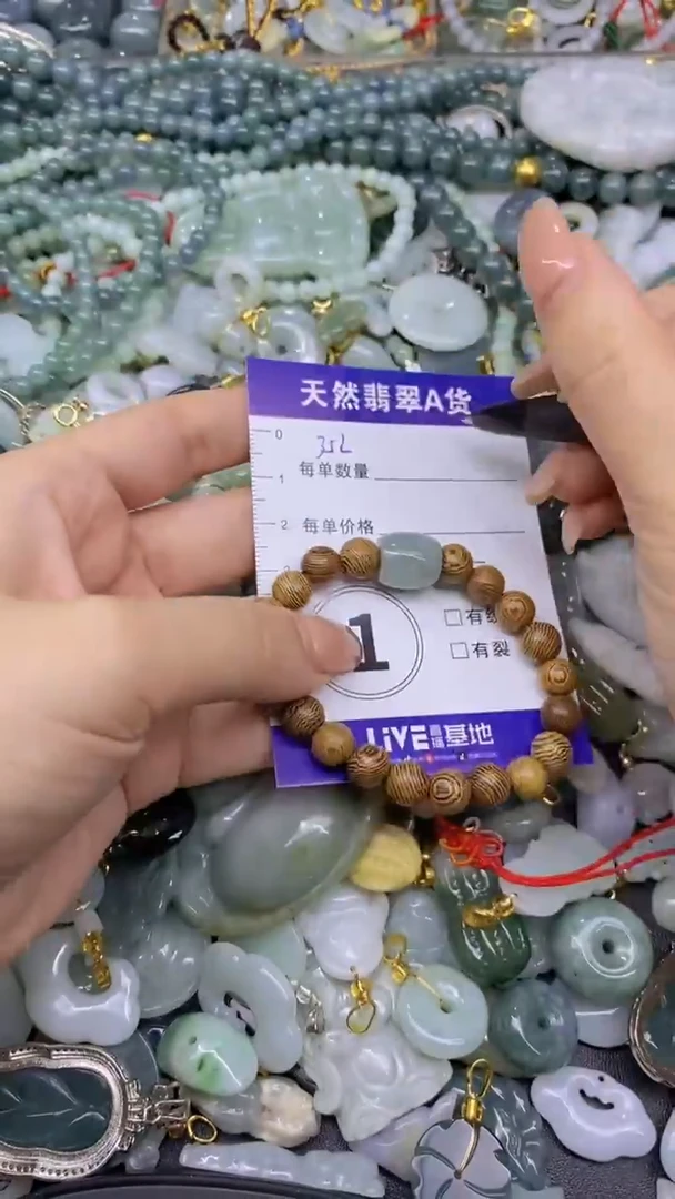 翡翠未镶嵌颈饰天然翡翠A货批量多样性发一件