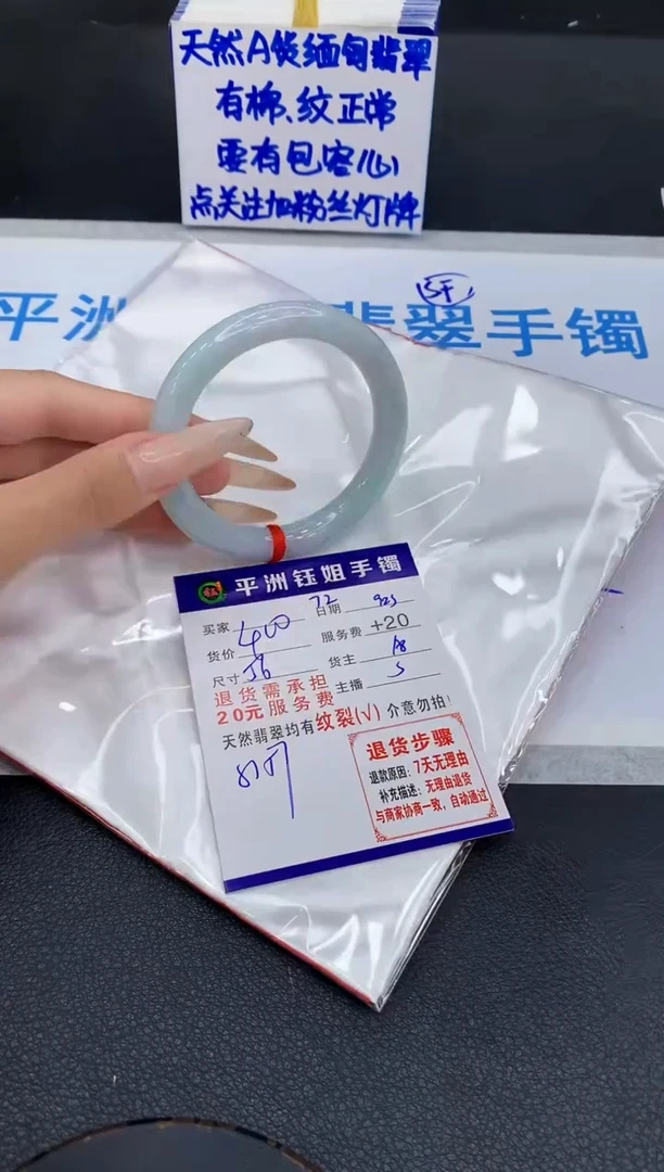 未镶嵌手镯翡翠1111111