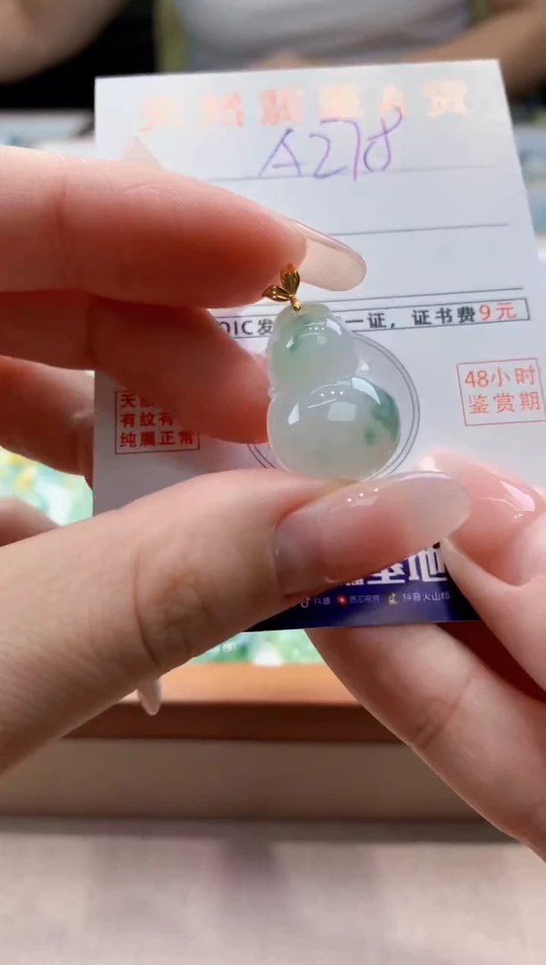 颈饰18K金镶嵌翡翠天然缅甸a货翡翠
