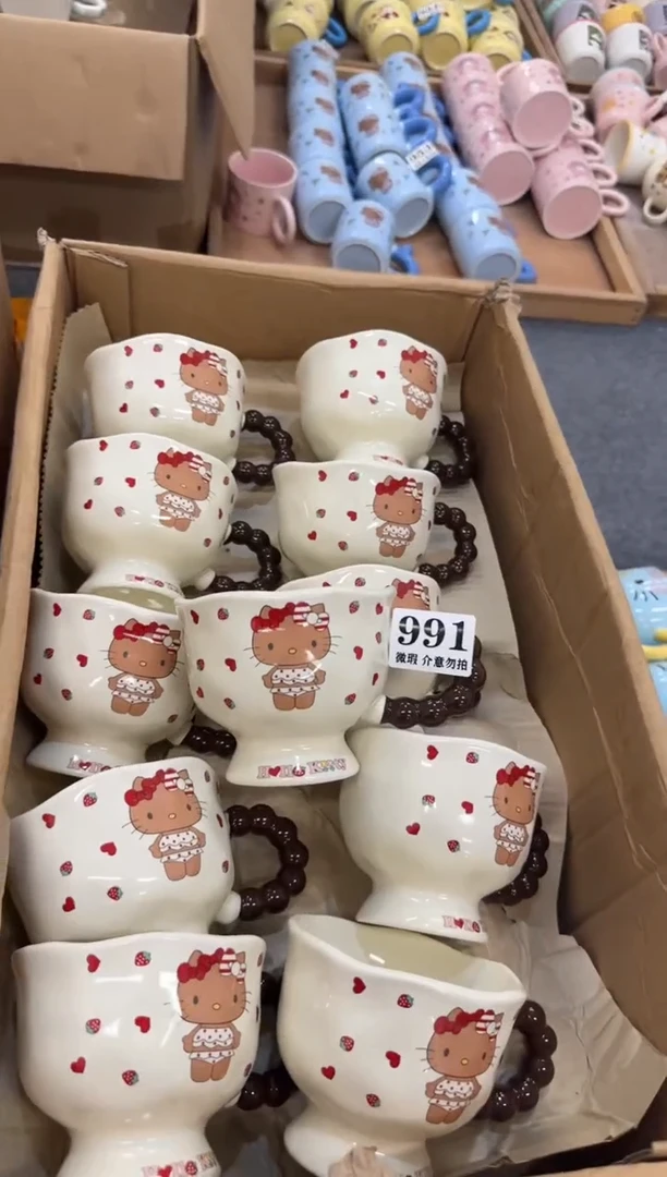 杯子陶瓷991微瑕马克杯 完美主义者慎拍