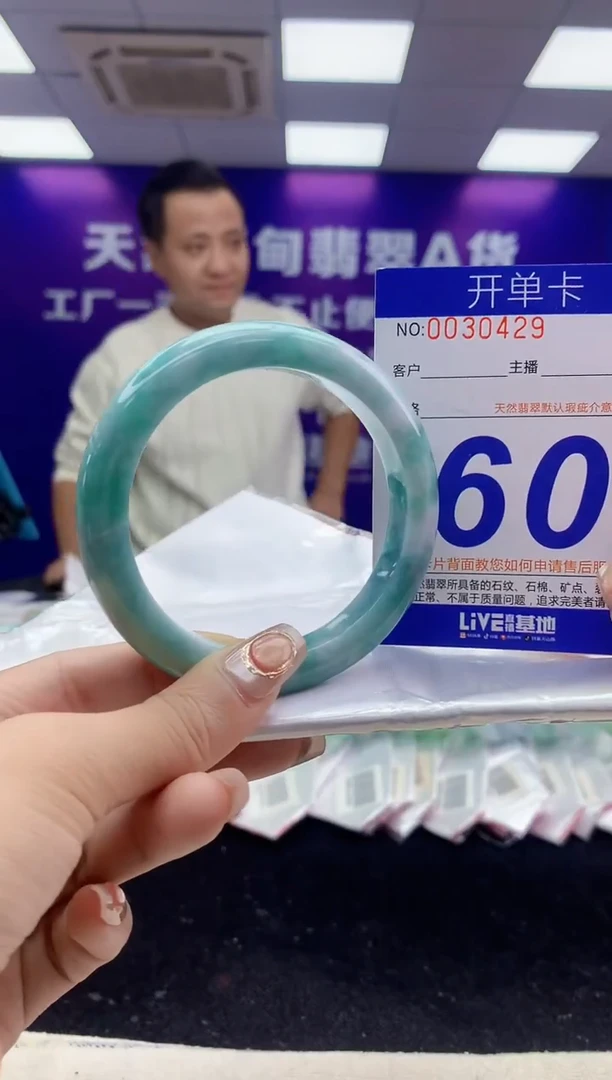 未镶嵌手镯翡翠AAAAAAAAAAAA