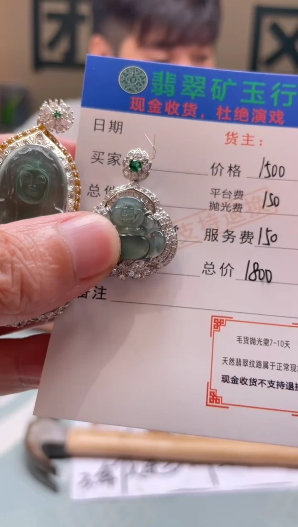 颈饰合金翡翠琪**Q-净货-多样性-发两个