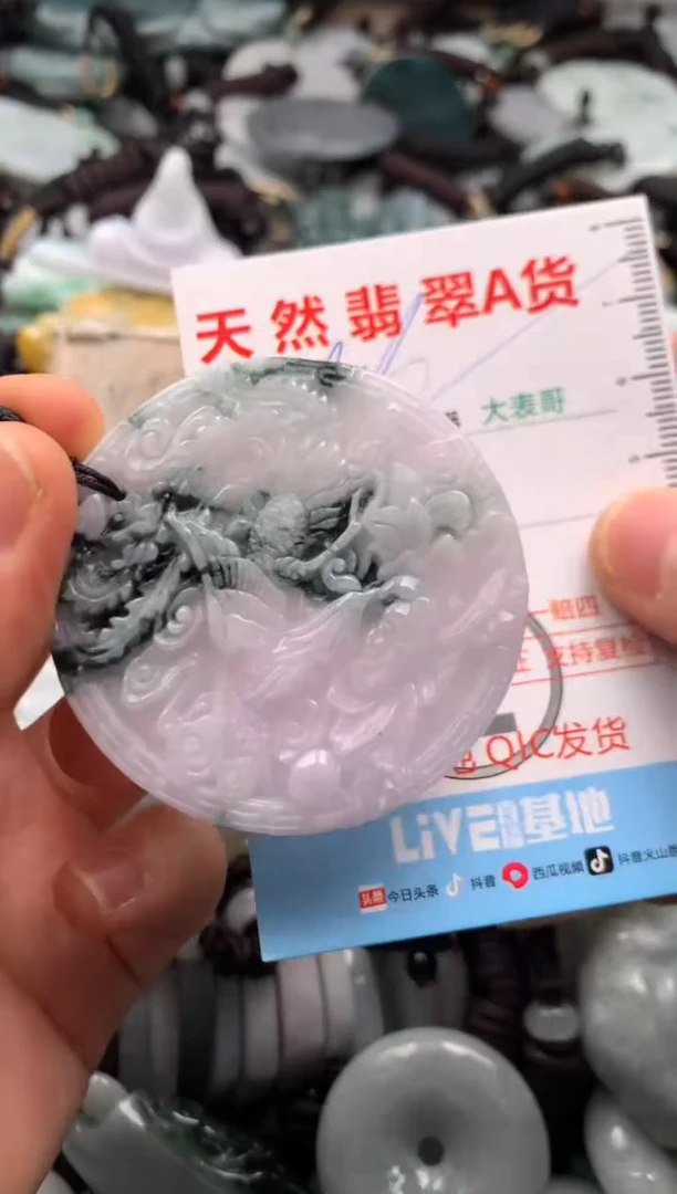 【闪购商品】翡翠吊坠(不含链)未镶嵌1
