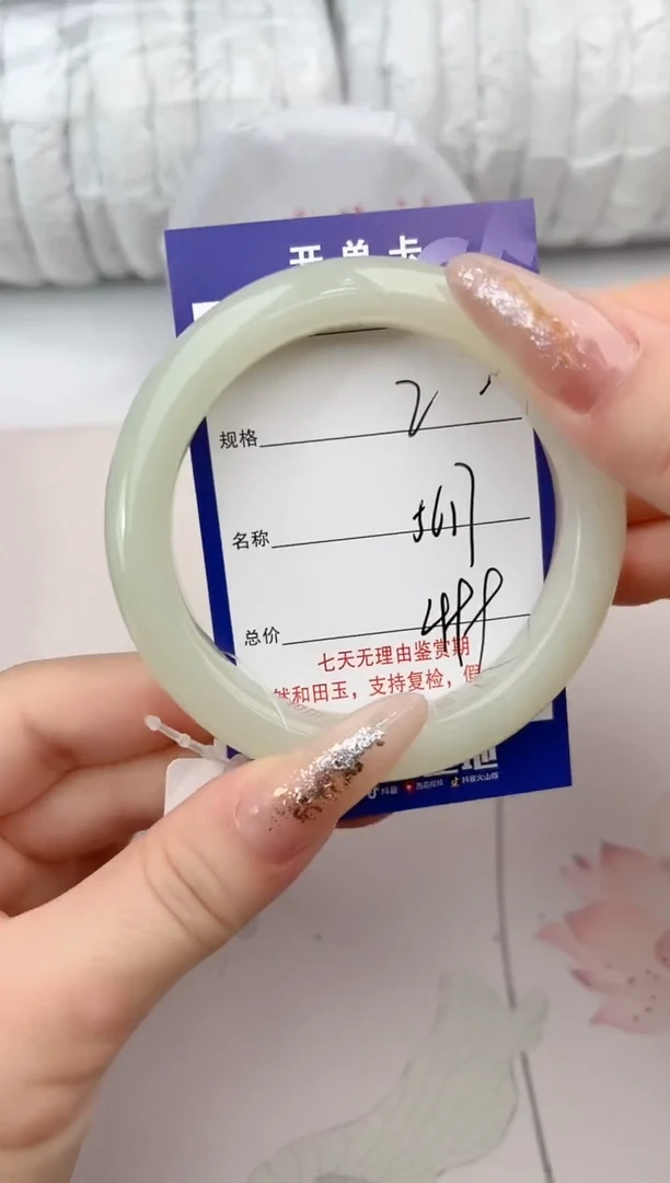 【闪购商品】和田玉手镯未镶嵌2颜色微差无瑕