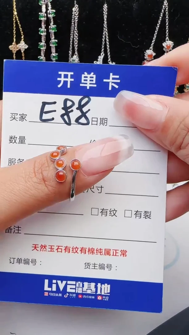 【闪购商品】翡翠戒指银S925镶嵌11111111