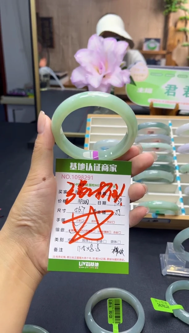 未镶嵌手镯翡翠多人