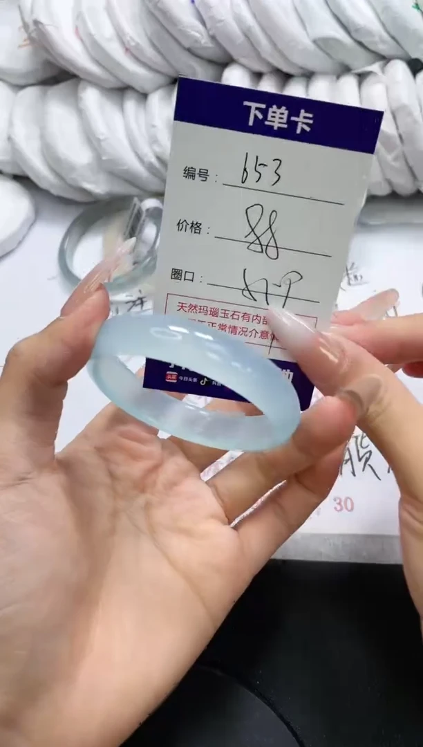 未镶嵌手镯玛瑙/玉髓653