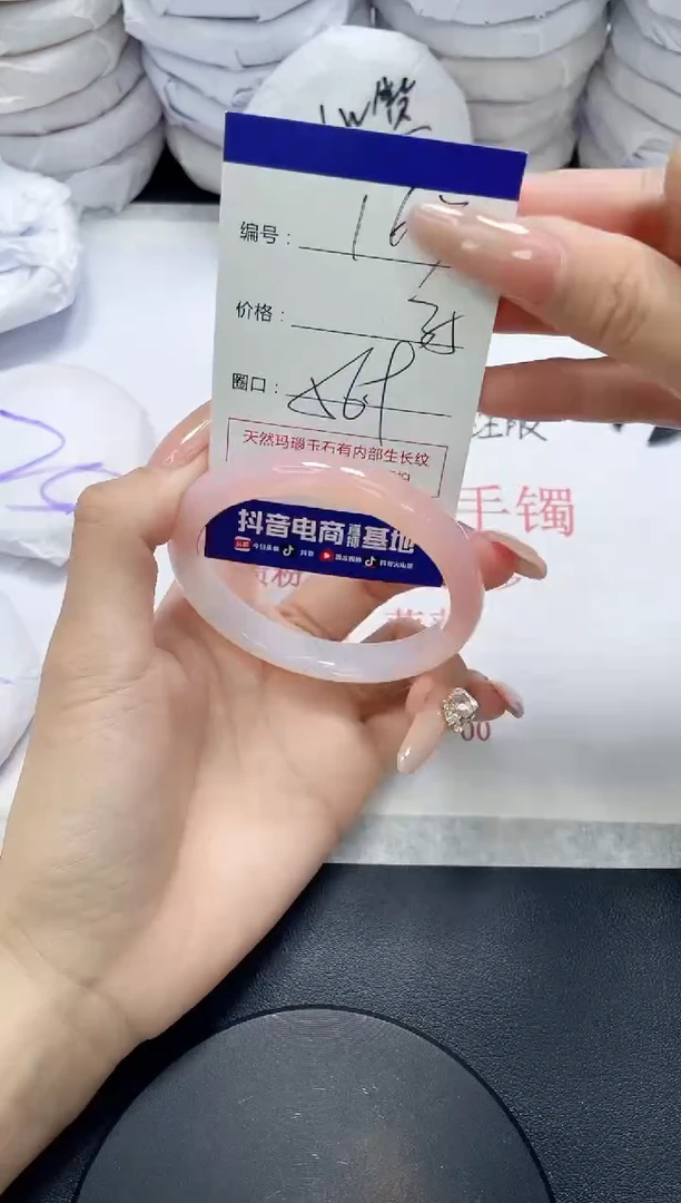 未镶嵌手镯玛瑙/玉髓163