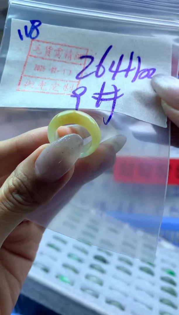 【闪购商品】定制翡翠未镶嵌118戒圈9*274元毛货需精抛光