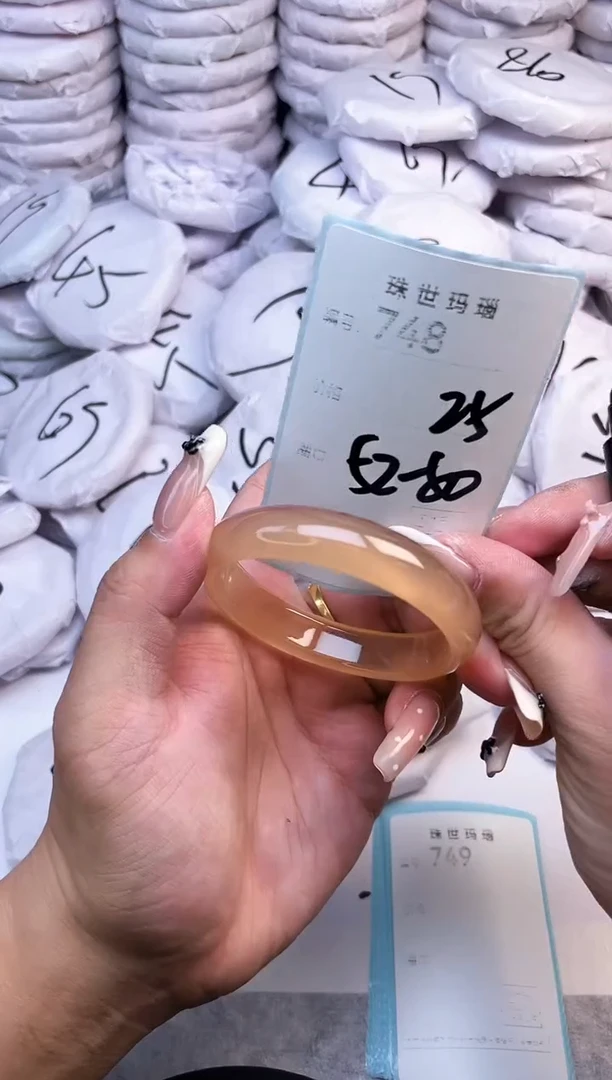 手镯玛瑙/玉髓未镶嵌748