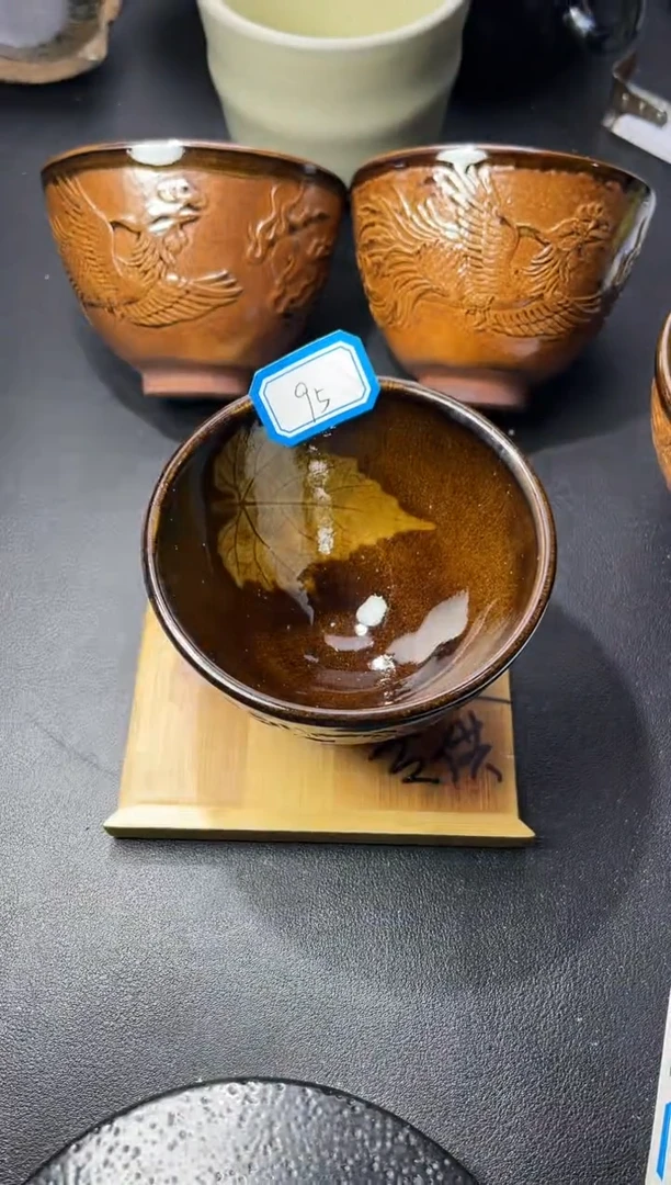 茶盏95  叶紫建盏