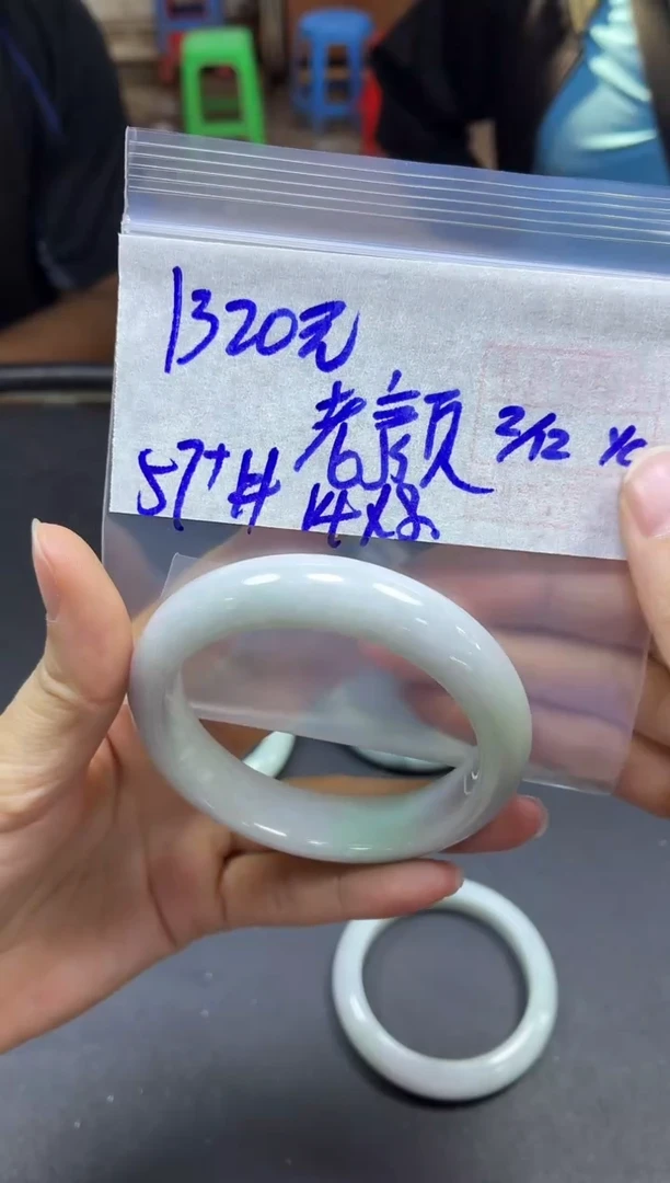 未镶嵌定制翡翠老*手镯57#1320元毛货需精细抛光