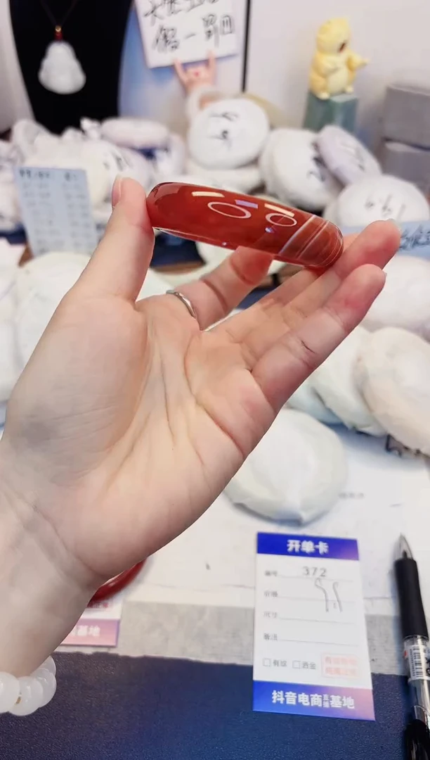 【闪购商品】石英质玉手镯未镶嵌372-玛瑙-圈口57
