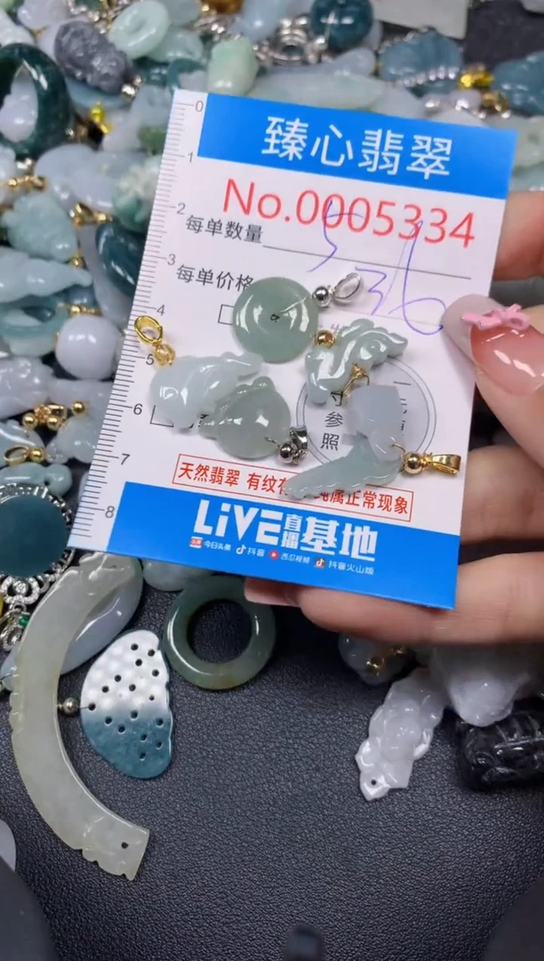 【闪购商品】翡翠颈饰未镶嵌含绳0005334