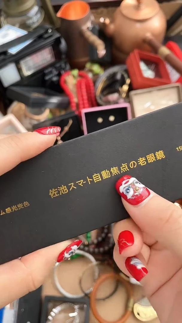 【闪购商品】瓷片永华世家亭亭总铺亭总分铺