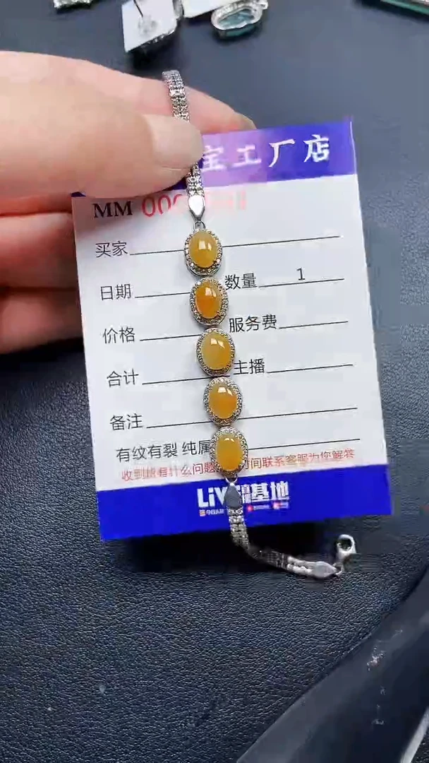 翡翠银S925镶嵌颈饰8991