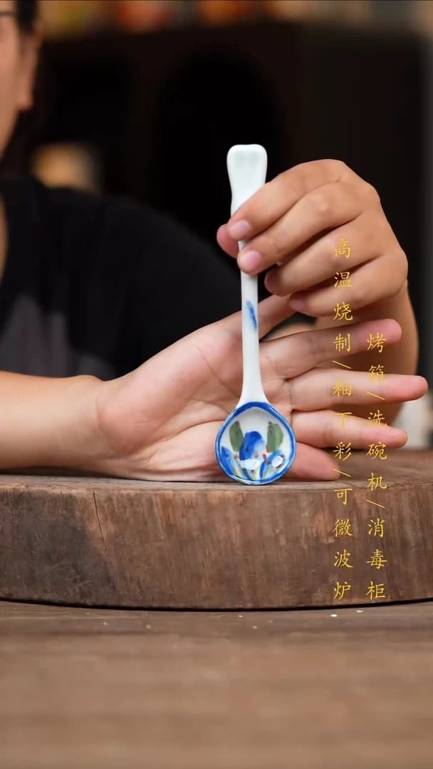 瓷片景德镇高温釉下彩（食品级）