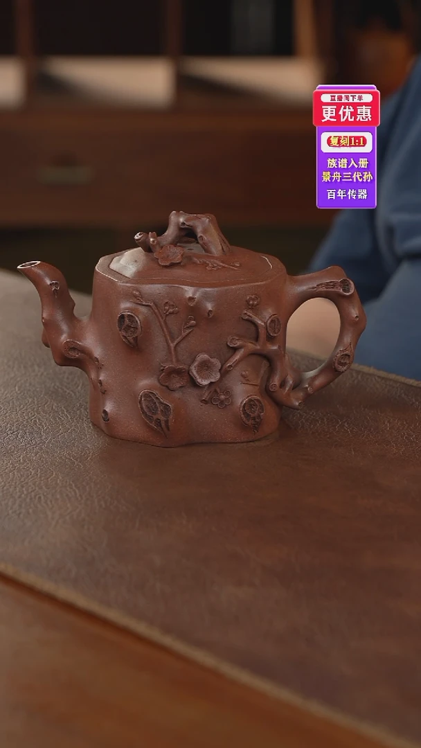 茶壶紫砂紫砂壶紫砂壶