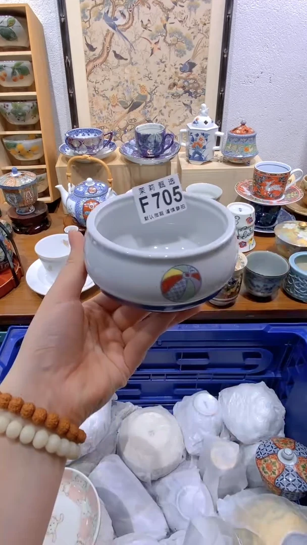 瓷片?****?茉莉商品一号F705