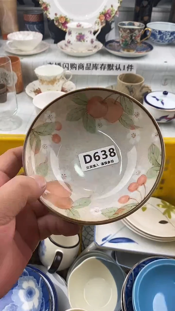 瓷片一****8   638