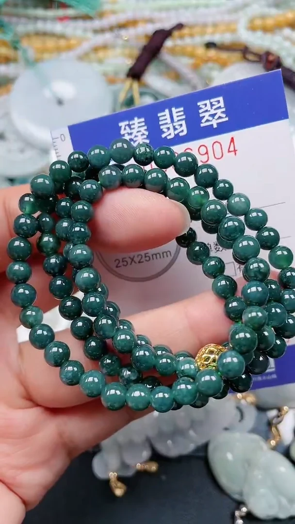 颈饰未镶嵌翡翠.0006904