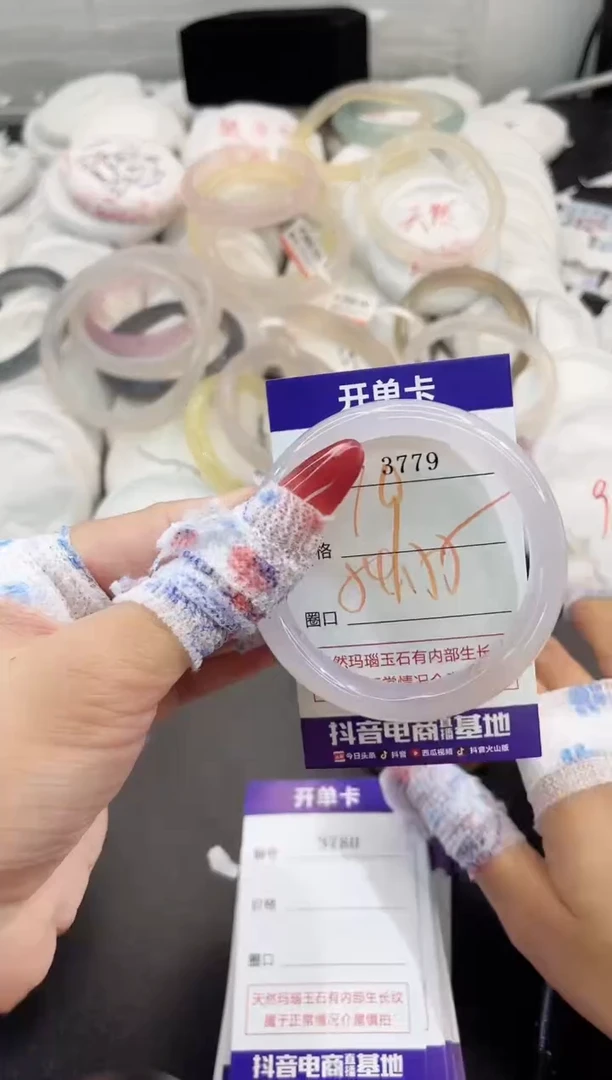 玛瑙/玉髓手镯未镶嵌3779