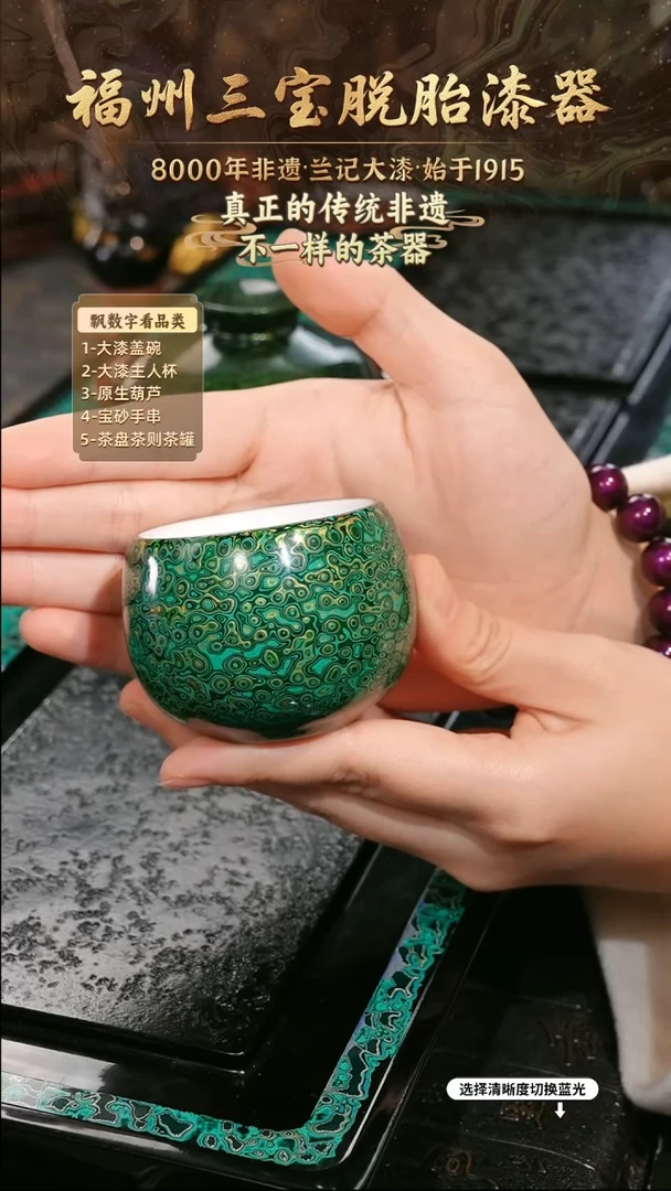 兰记手工漆器-一物一拍 以商品图片为主