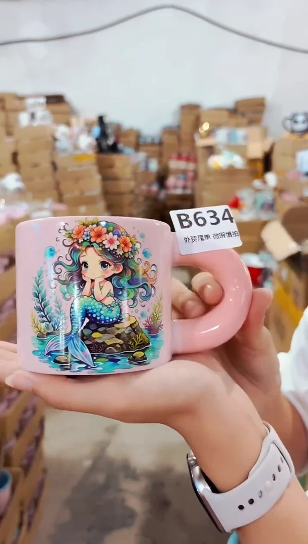高温炻瓷634【尾单全品】1只装
