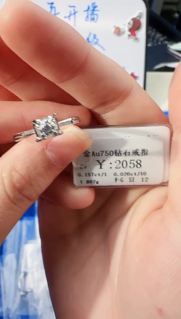 【闪购商品】钻石戒指/指环18K金镶嵌1800