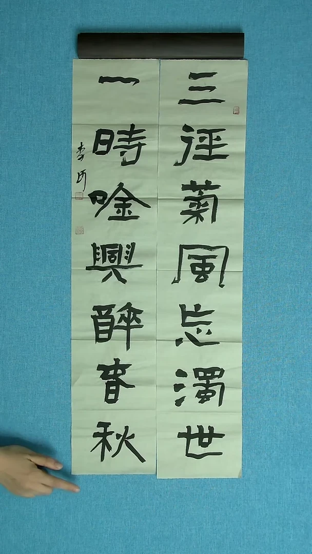 【闪购商品】书法014 湖北李河中书协76*16