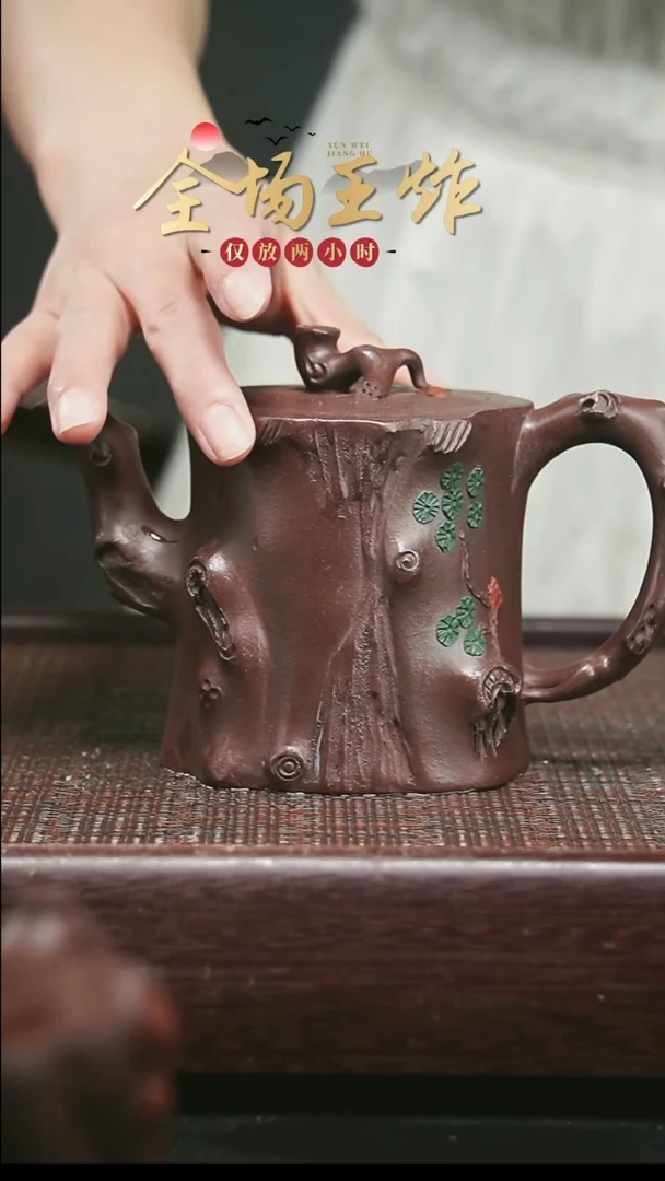 茶壶紫砂紫砂紫砂紫砂紫砂