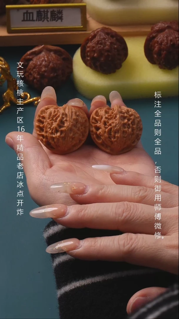 把件文玩核桃37金牛6号