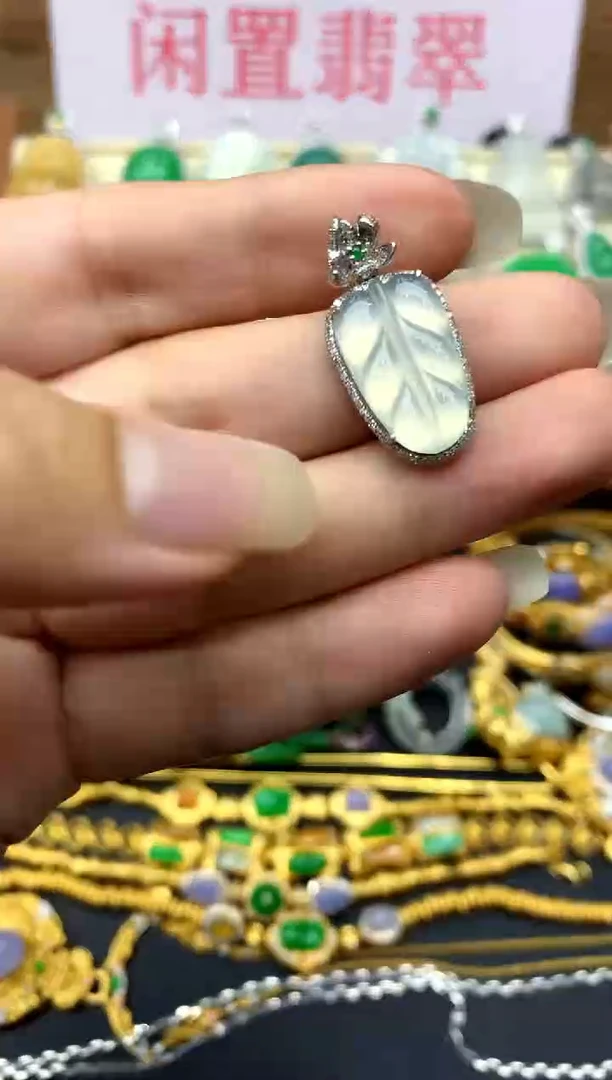 颈饰18K金镶嵌翡翠493 -中国好珍宝