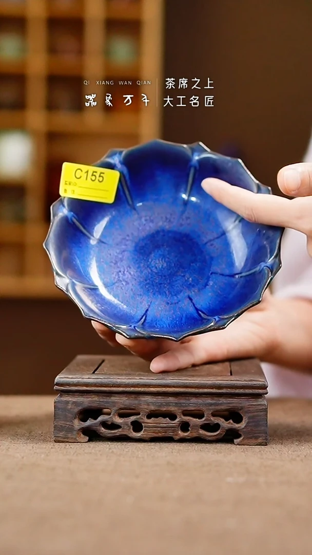 「器象万千」手作美器 叶C155
