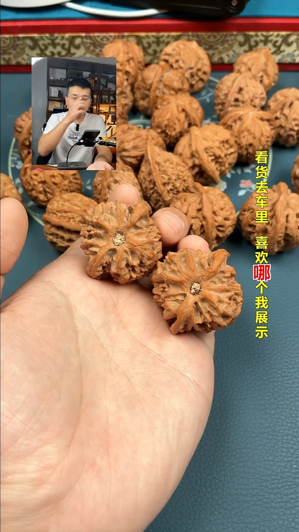 吊坠文玩核桃41全品精配苹果园   大红皮