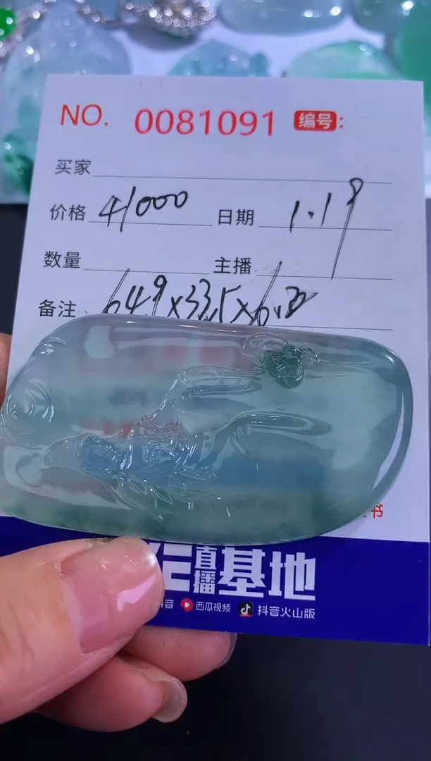 【闪购商品】翡翠颈饰未镶嵌！