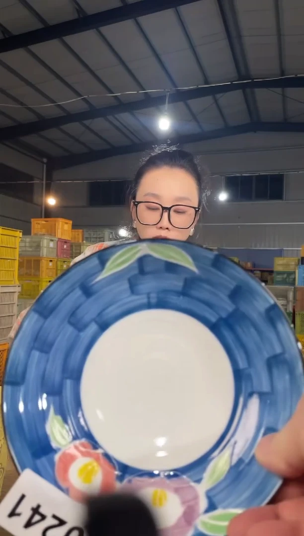 瓷        241号