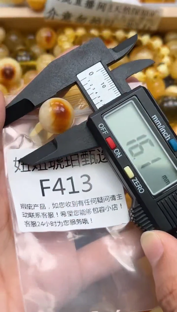 未镶嵌琥珀裸石蜜蜡珠子带瑕疵 假一赔万