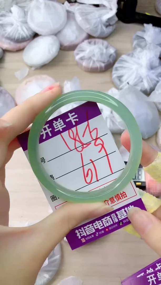 玛瑙/玉髓手镯未镶嵌1856