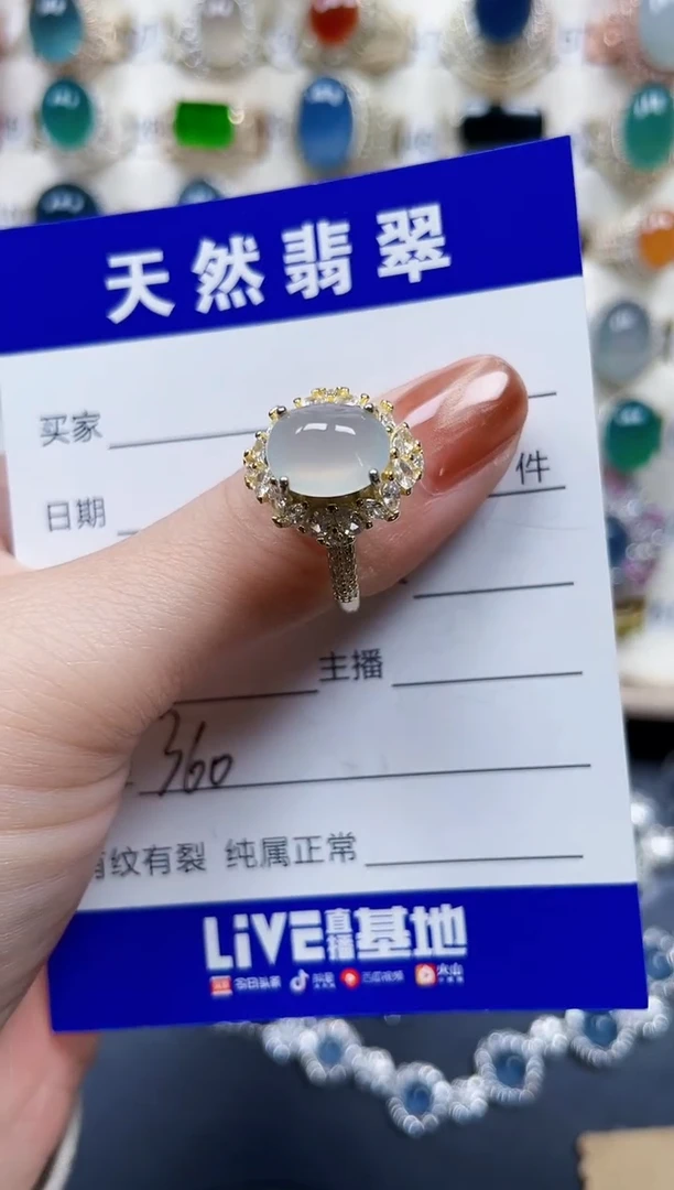 银S925镶嵌戒指翡翠360