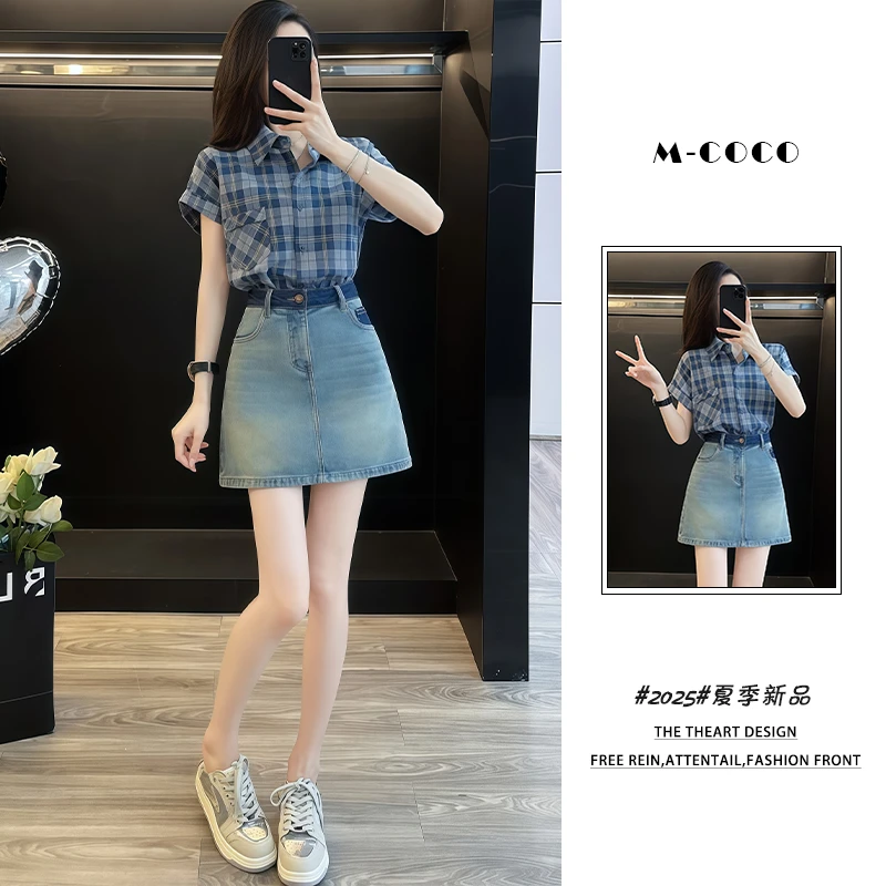 2025夏季穿搭一整套轻熟风时尚格纹衬衫显瘦牛仔短裙休闲两件套