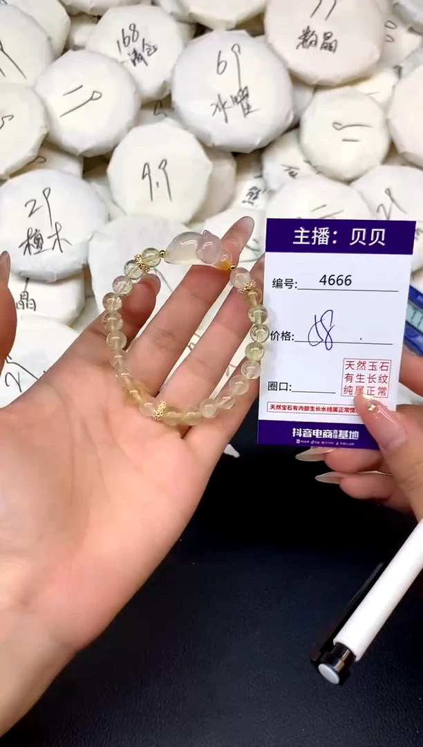 未镶嵌手链水晶4666猫