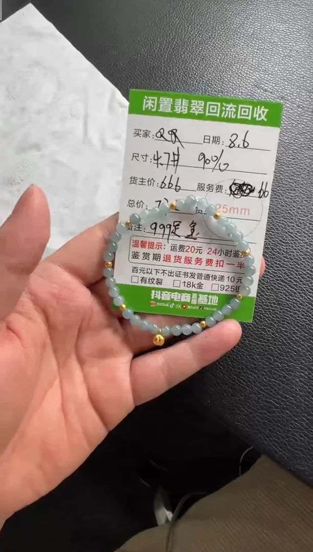 足金镶嵌手链翡翠Q*唐111111111111