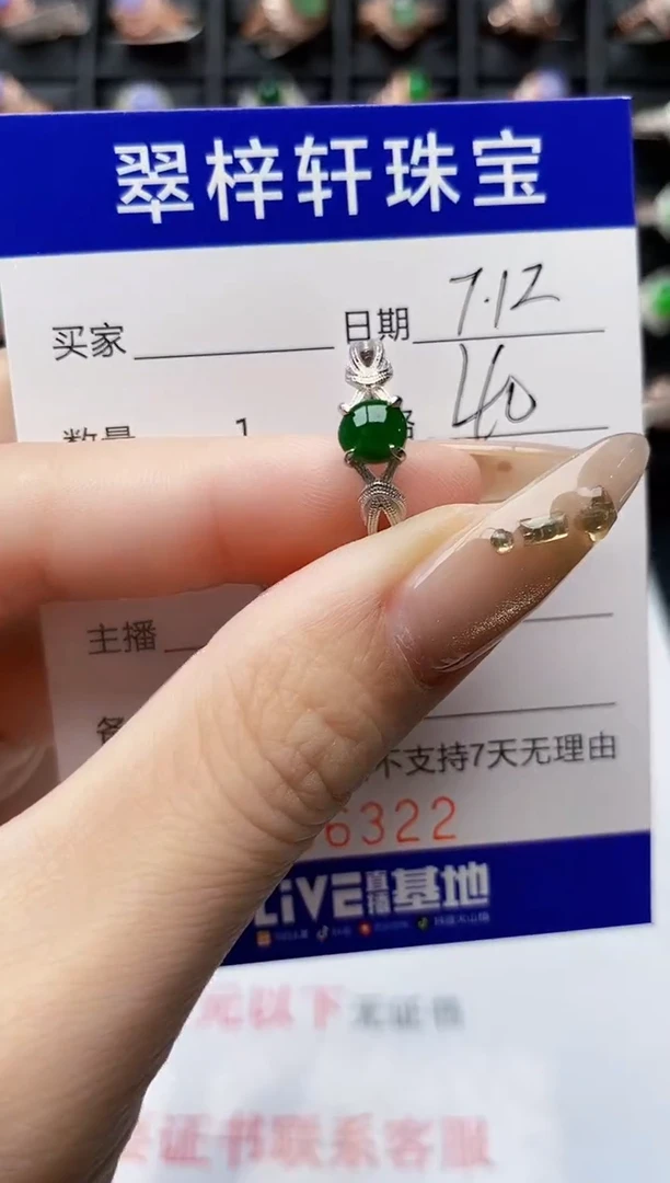 翡翠戒指银S925镶嵌6322