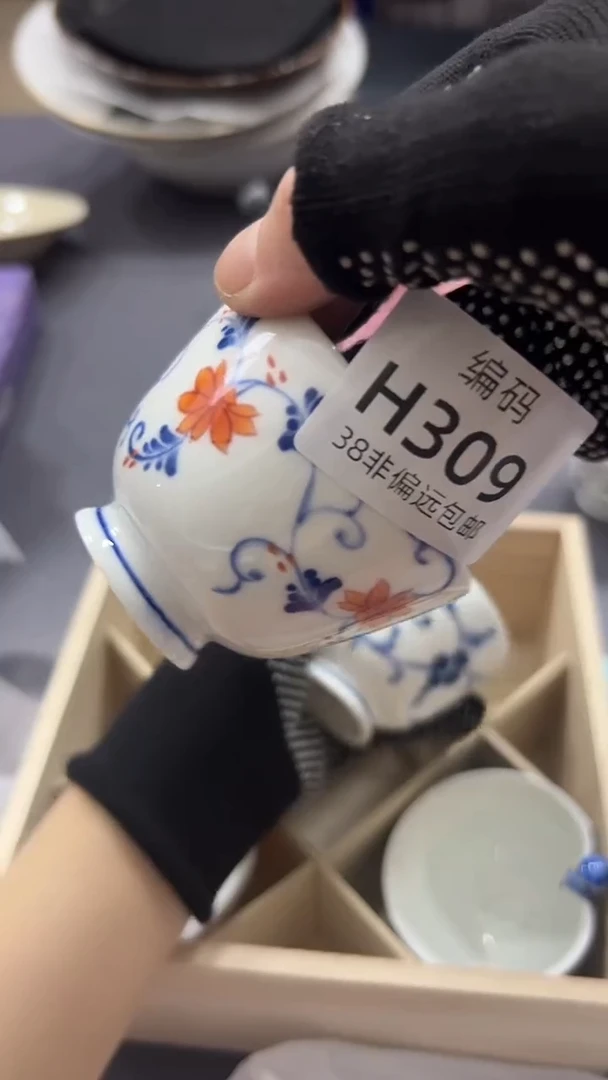 瓷片满38包邮，编号：H309