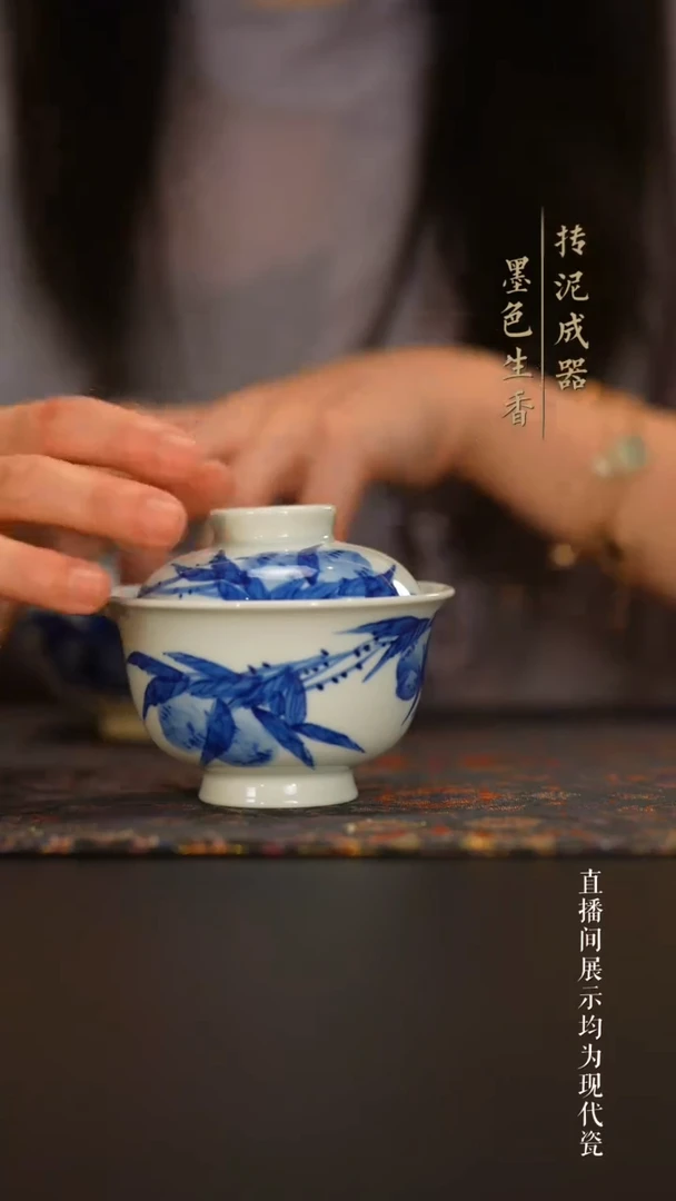 瓷片